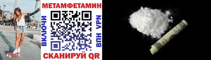 где найти Мышкин Амфетамин Розовый