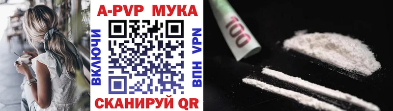 Alfa_PVP VHQ  MEGA ссылки  Мышкин 