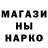 МЕТАДОН кристалл Mister Sllit
