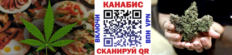 Еда ТГК конопля Мышкин