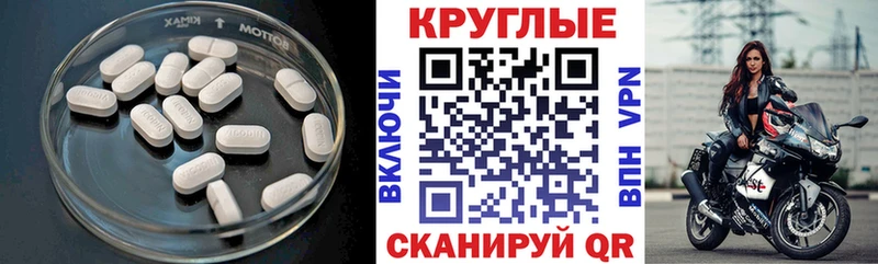 это клад  цены наркотик  Мышкин  ЭКСТАЗИ 250 мг 