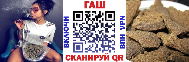 магазин    Мышкин  ГАШ индика сатива 