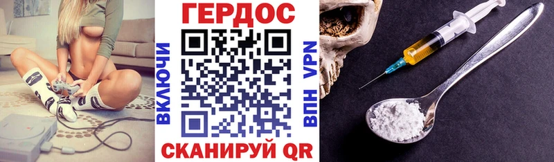 Героин афганец  Мышкин 