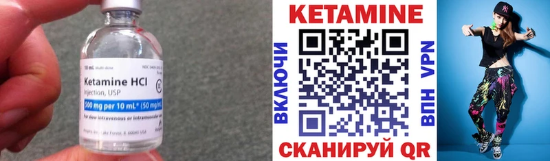 КЕТАМИН ketamine  omg онион  Мышкин 