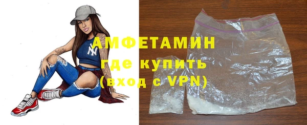 прущая мука Гусиноозёрск