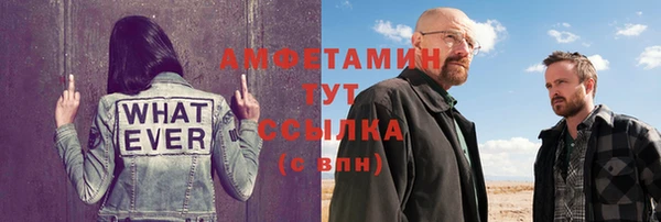 амфетамин Дмитровск
