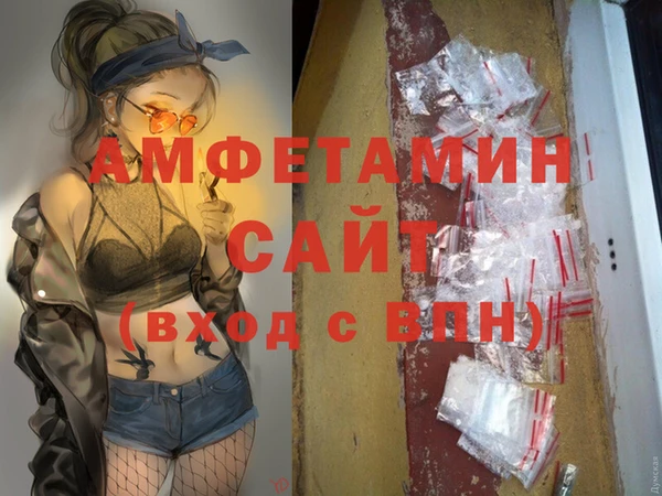 Альфа ПВП Дмитриев