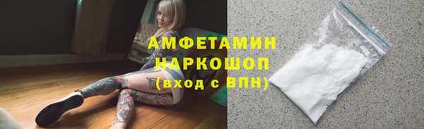 амфетамин Дмитровск
