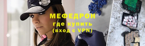 прущая мука Гусиноозёрск