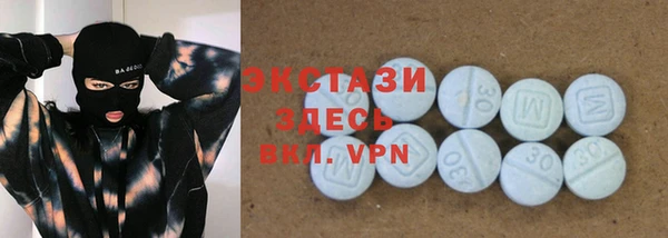 прущая мука Гусиноозёрск