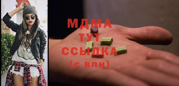 MDMA Premium VHQ Дмитров