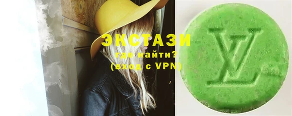 прущая мука Гусиноозёрск