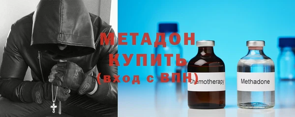 прущая мука Гусиноозёрск