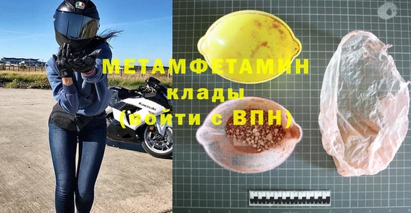 круглые Гусь-Хрустальный