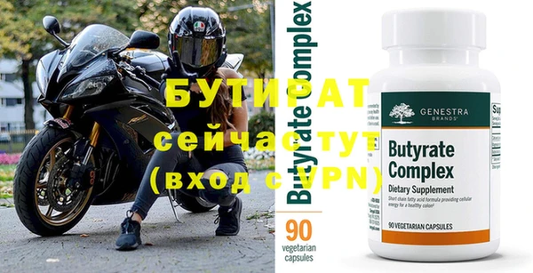 круглые Гусь-Хрустальный