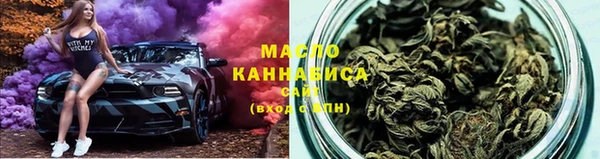 прущая мука Гусиноозёрск