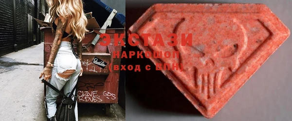 MDMA Premium VHQ Дмитров