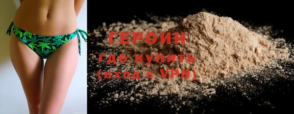 прущая мука Гусиноозёрск