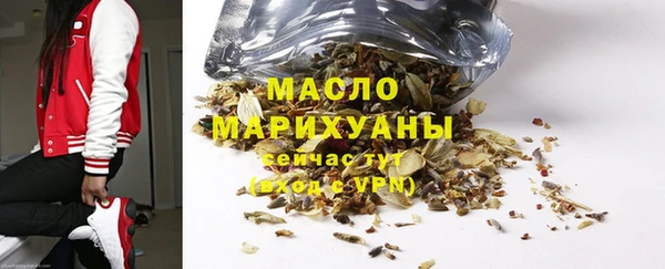 прущая мука Гусиноозёрск