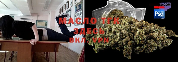 прущая мука Гусиноозёрск
