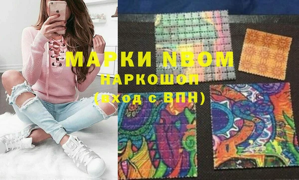 прущая мука Гусиноозёрск