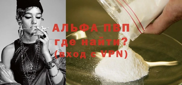 прущая мука Гусиноозёрск