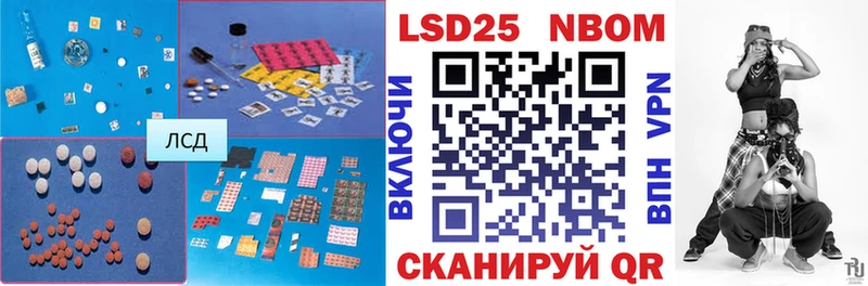 shop как зайти наркота Мышкин Лсд 25 экстази ecstasy