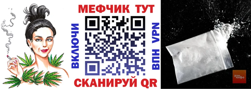 дарк нет Telegram  mega ССЫЛКА  Мышкин  МЯУ-МЯУ мука 