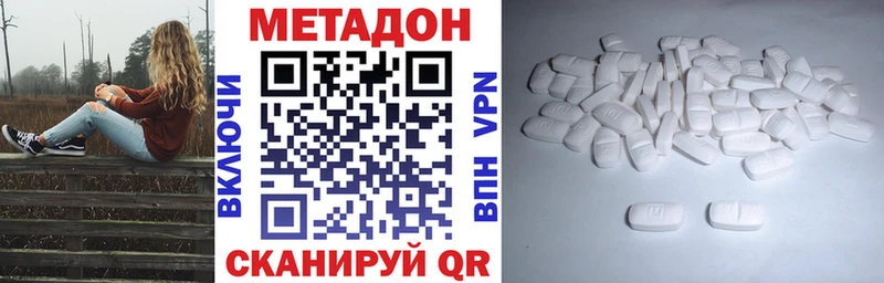 Метадон VHQ Мышкин