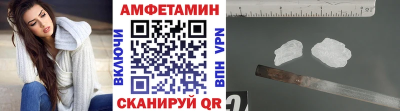 Первитин винт  Мышкин 