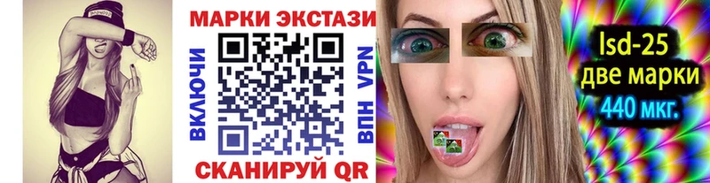 Марки N-bome 1,8мг  Мышкин 