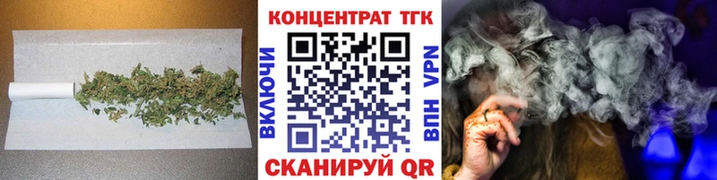Дистиллят ТГК THC oil  Мышкин 